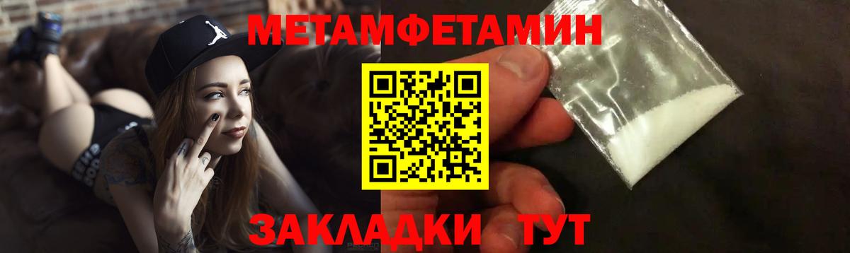 АМФ Premium  Вход с VPN  Amphetamine  Кимовск 