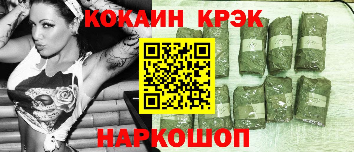 КОКАИН Эквадор Кимовск
