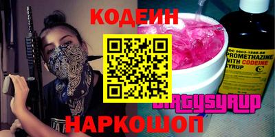 ECSTASY Гусиноозёрск