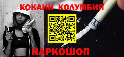 ALPHA-PVP Гусев