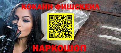 меф VHQ Гусь-Хрустальный