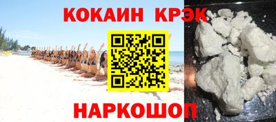 ALPHA-PVP Гусев