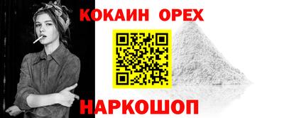 меф VHQ Гусь-Хрустальный