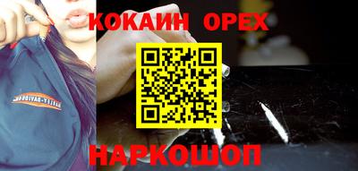 ALPHA-PVP Гусев