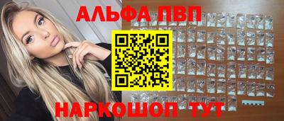меф VHQ Гусь-Хрустальный