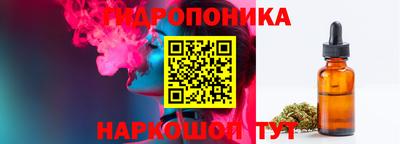 трава Комсомольск-на-Амуре