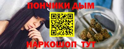 ALPHA-PVP Гусев