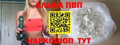 меф VHQ Гусь-Хрустальный