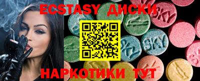 меф VHQ Гусь-Хрустальный