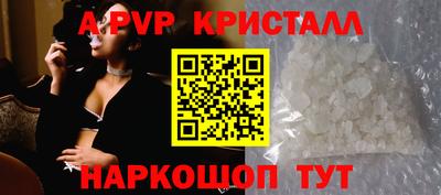 меф VHQ Гусь-Хрустальный
