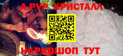 меф VHQ Гусь-Хрустальный