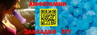 ALPHA-PVP Гусев