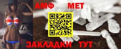 ALPHA-PVP Гусев