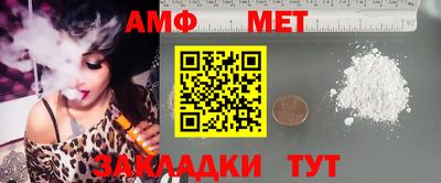 меф VHQ Гусь-Хрустальный
