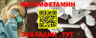 меф VHQ Гусь-Хрустальный