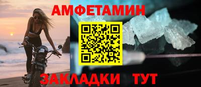 кристаллы Конаково