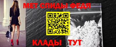 меф VHQ Гусь-Хрустальный
