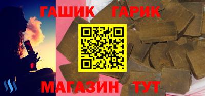меф VHQ Гусь-Хрустальный