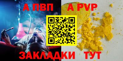меф VHQ Гусь-Хрустальный