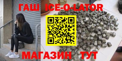 ALPHA-PVP Гусев