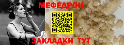 ALPHA-PVP Гусев