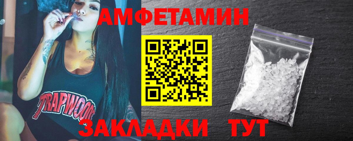 МЕТАМФЕТАМИН мет  Вход с VPN  Кимовск  МЕТАМФЕТАМИН мет 