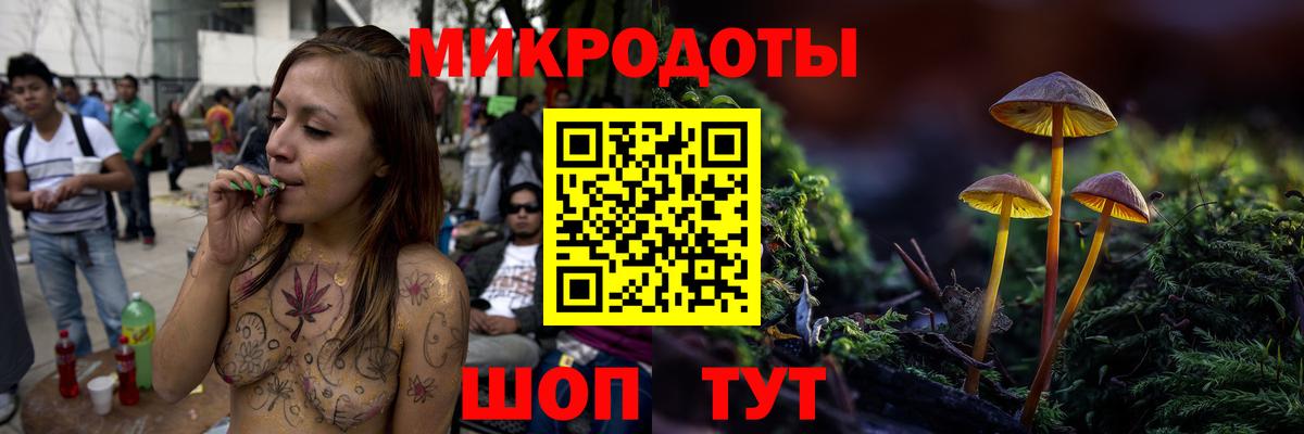 цены наркотик  Псилоцибиновые грибы Psilocybine cubensis  Вход с VPN  Псилоцибиновые грибы ЛСД  Кимовск 