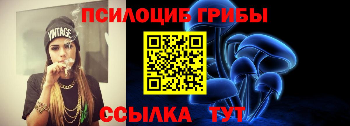 Меф МЯУ МЯУ   LSD-25  Вход с VPN  Кимовск  COCAIN  Каннабис 