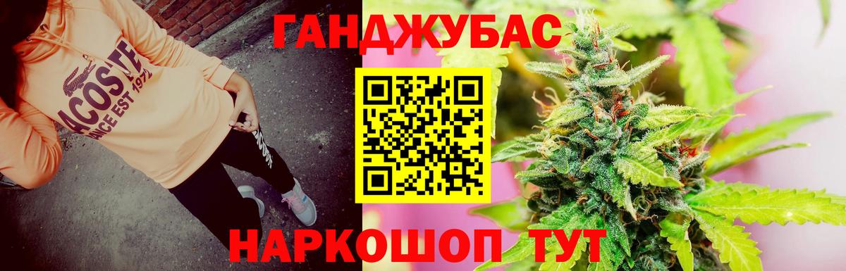 МАРИХУАНА THC 21%  Вход с VPN  Кимовск  Шишки марихуана индика  Марихуана MAZAR 