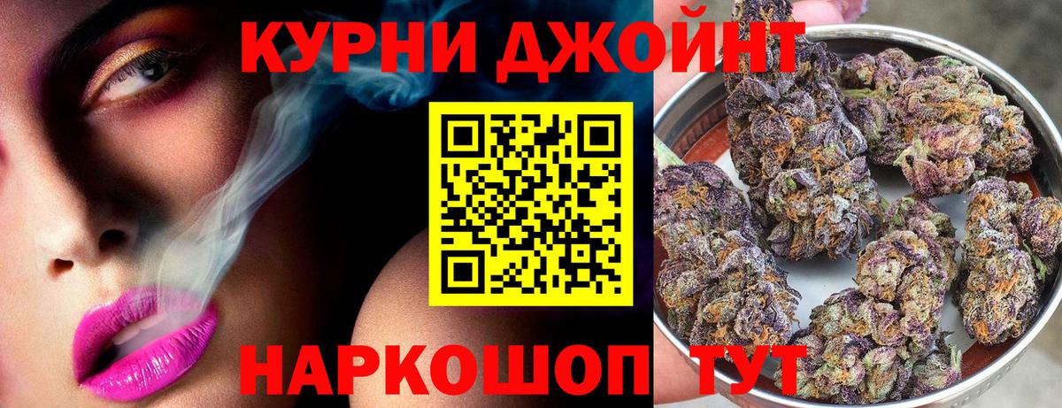 Канабис план Кимовск